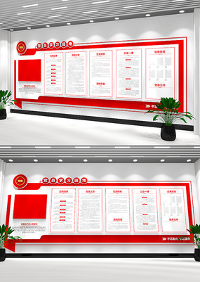 �뵳�Ĵʵ����Ļ�ǽ��Ա��ұ���ǽ