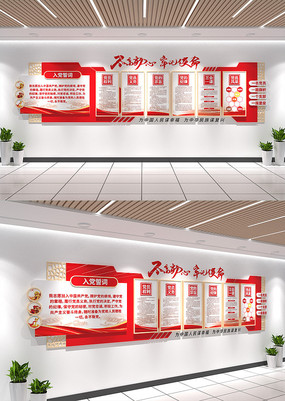 �뵳�Ĵʵ����Ļ�ǽ��Ա����ƶ�ǽ