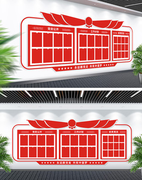 �뵳�Ĵʵ��񹫿�����Ա����Ļ�ǽ