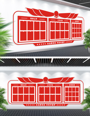 �뵳�Ĵʵ��񹫿�����Ա����Ļ�ǽ