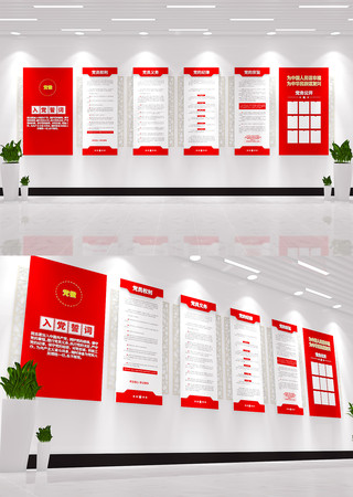 �뵳�Ĵʵ��񹫿�ѧϰ԰�ص����Ļ�ǽ