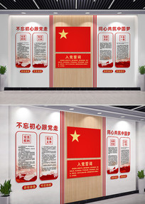 �뵳�Ĵʵ�Ա��ҵ����Ļ�ǽ