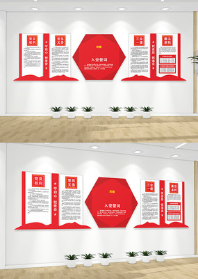 �뵳�Ĵʵ�Ա��ҵ����Ļ�ǽ