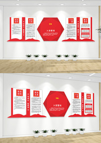 �뵳�Ĵʵ�Ա��ҵ����Ļ�ǽ