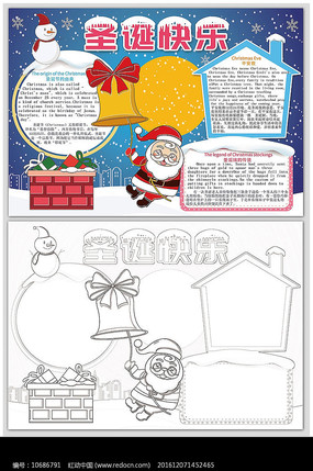 ʥ��������Ӣ��С��