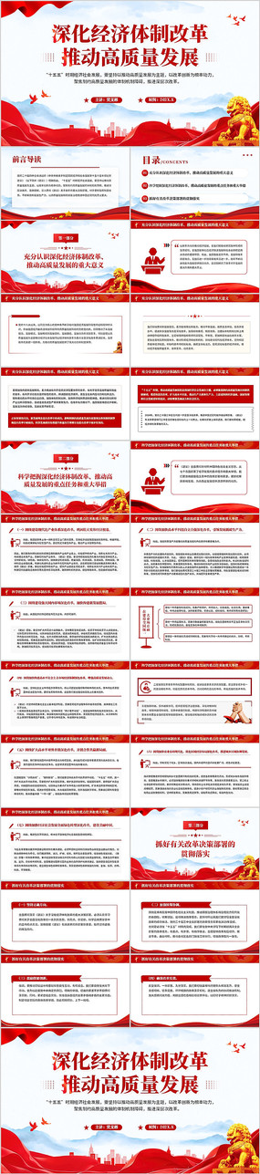 ��������Ƹĸ��ƶ���������չPPT