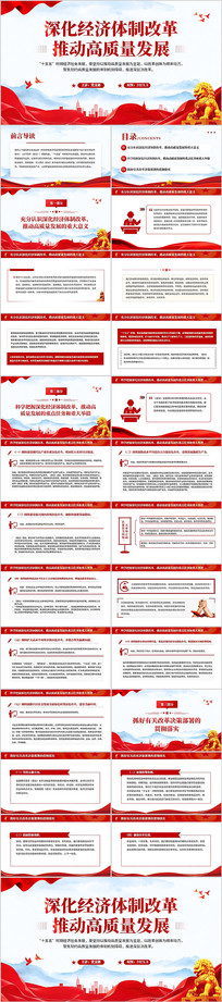 ��������Ƹĸ��ƶ���������չPPT