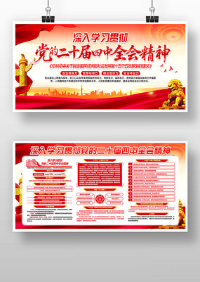 ����ѧϰ�᳹���Ķ�ʮ������ȫ�ᾫ��չ��