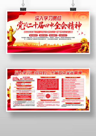 ����ѧϰ�᳹���Ķ�ʮ������ȫ�ᾫ��չ��