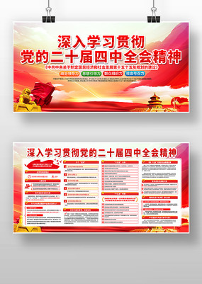 ����ѧϰ�᳹���Ķ�ʮ������ȫ�ᾫ��չ��