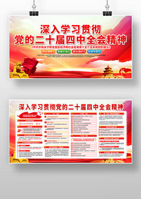 ����ѧϰ�᳹���Ķ�ʮ������ȫ�ᾫ��չ��