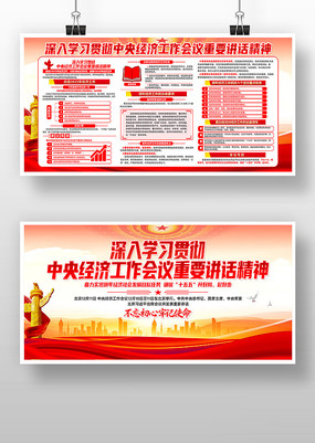 ����ѧϰ�᳹���뾭�ù���������Ҫ��������