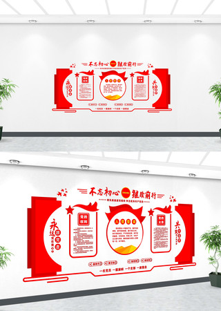 ���������Ļ�ǽ����ͼ