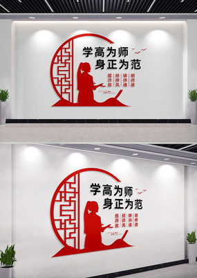 ʦ��ʦ������Ļ�ǽ����ǽ