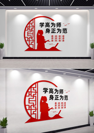 ʦ��ʦ������Ļ�ǽ����ǽ