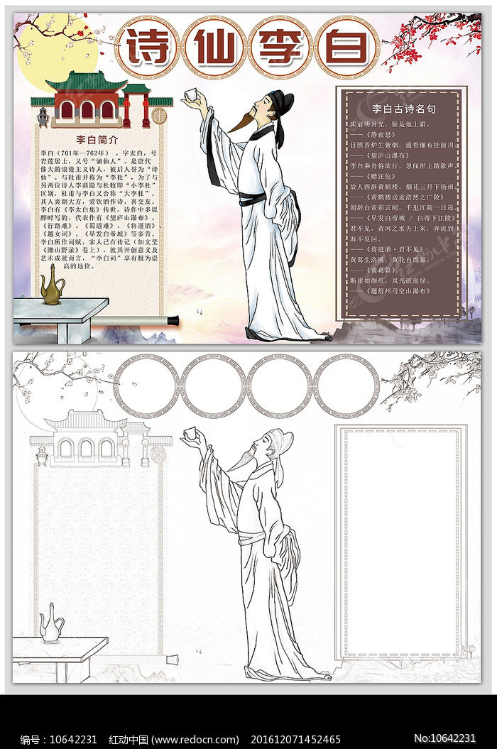 ʫ�����С��