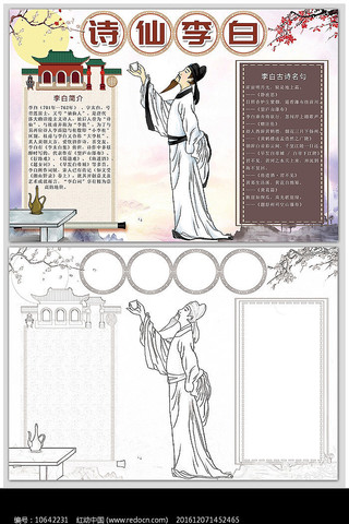 ʫ�����С��