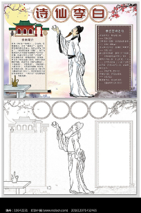 ʫ�����С��