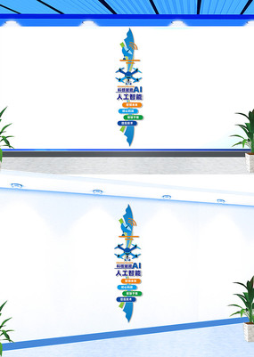 ����AI�˹����ܿƼ���ҵ�Ļ�ǽ