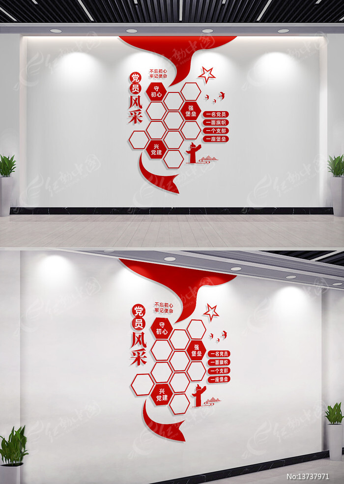 ���浳Ա���ǽ��Ƭǽ���