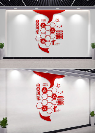 ���浳Ա���ǽ��Ƭǽ���