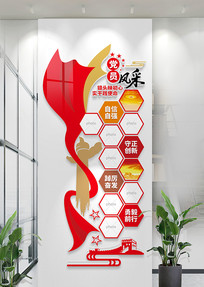 ���浳Ա��Ƭǽ������ҵ�Ա����Ļ�ǽ