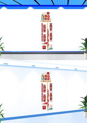 ����ҷ��ѵ�Ļ�ǽ