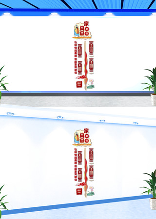 ����ҷ��ѵ�Ļ�ǽ