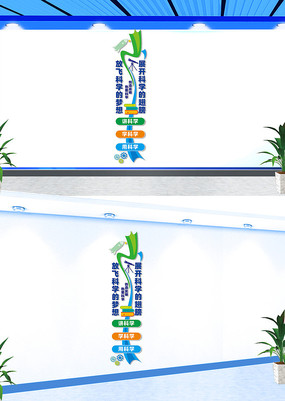 �����ѧʵ���Ļ�ǽ