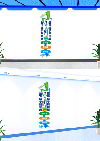 �����ѧʵ���Ļ�ǽ