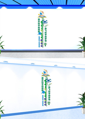 �����ѧʵ�������Ļ�ǽ