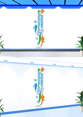 ���������˶��Ļ�ǽ