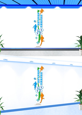 ���������˶��Ļ�ǽ