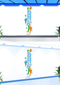 ���������˶��Ļ�ǽ