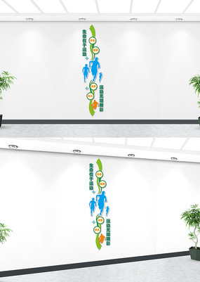 ���������˶������Ļ�ǽ