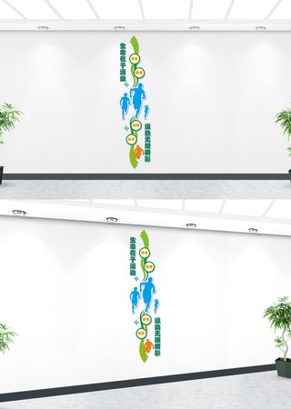 ���������˶������Ļ�ǽ