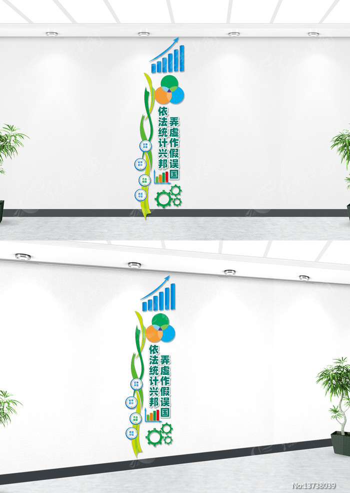 ����ͳ�����������Ļ�ǽ