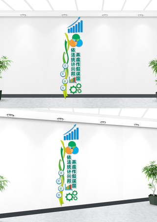 ����ͳ�����������Ļ�ǽ