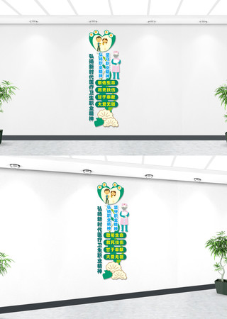 ����ҽ��ְҵ�����Ļ�ǽ