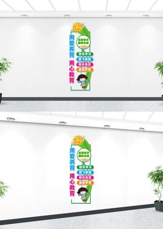 �����׶�԰�Ļ�ǽ