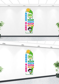 �����׶�԰�Ļ�ǽ