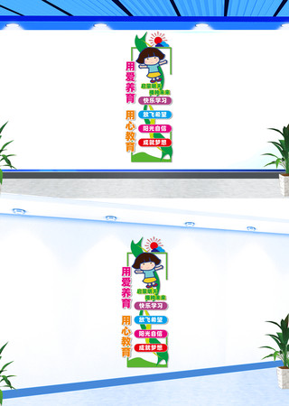 �����׶�԰�Ļ�ǽ