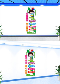 �����׶�԰�Ļ�ǽ