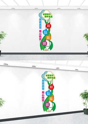 �����׶�԰�����Ļ�ǽ