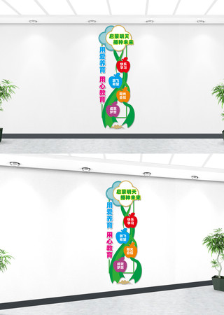 �����׶�԰�����Ļ�ǽ