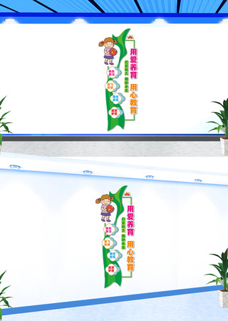 �����׶�԰�����Ļ�ǽ