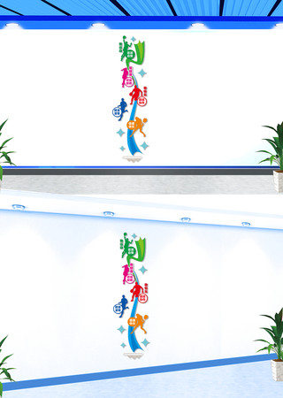 �����˶��Ļ�ǽ