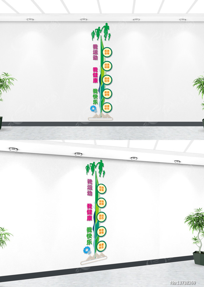 �����˶����������Ļ�ǽ