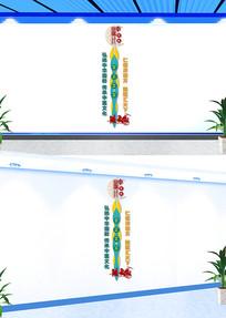 ������ҽ�Ļ�ǽ