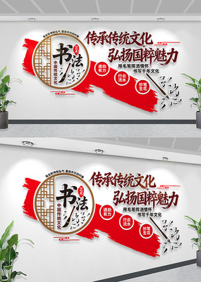 �鷨������־�����Ļ�ǽУ԰����������ǽ